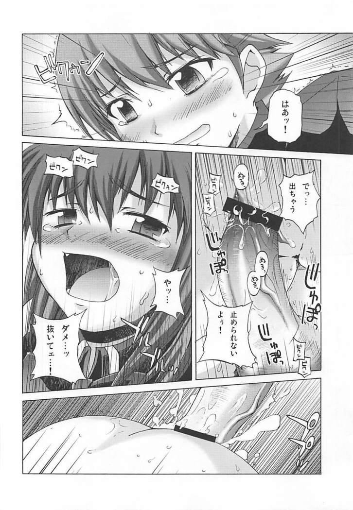 まろまろマロンさん1024mb