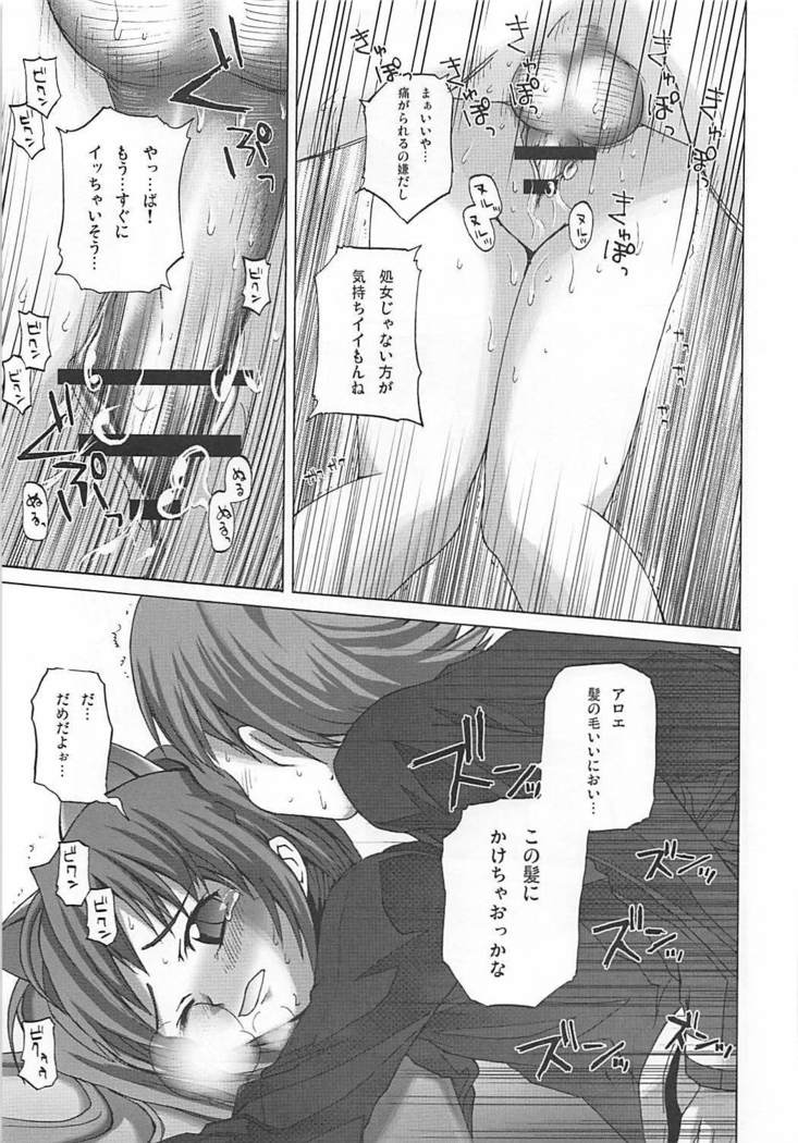 まろまろマロンさん1024mb