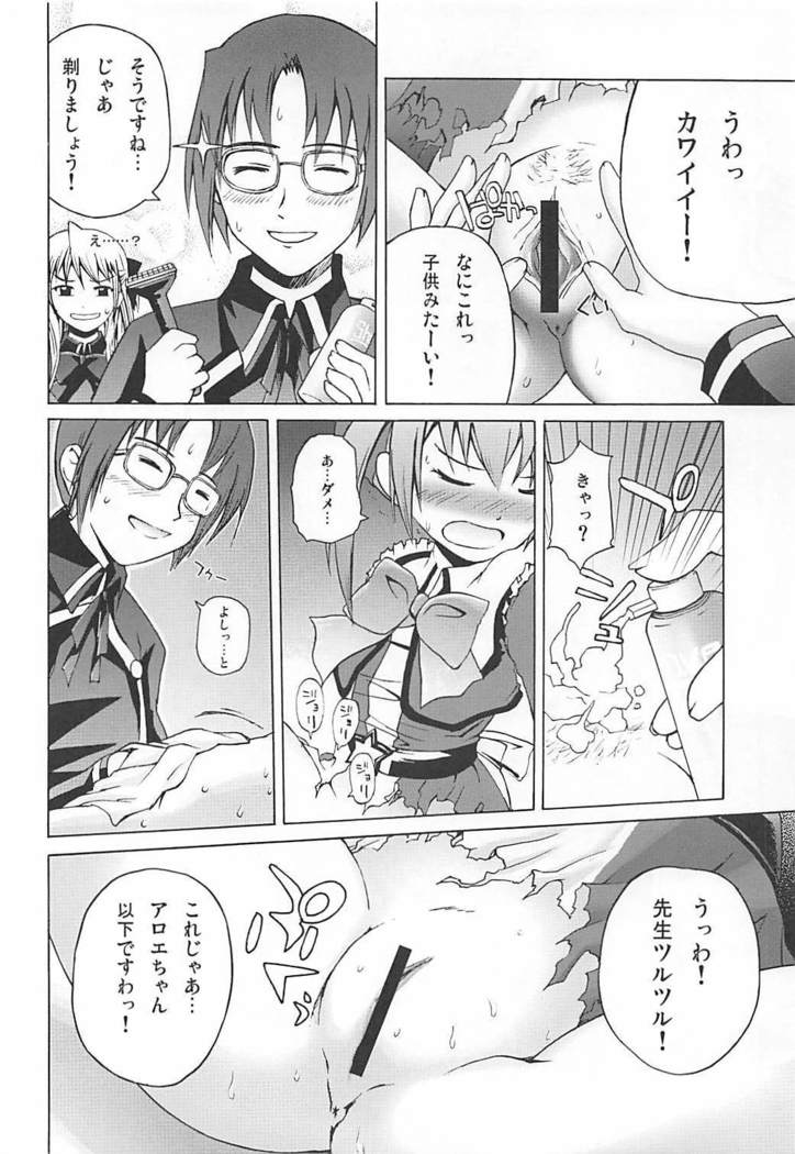 まろまろマロンさん1024mb