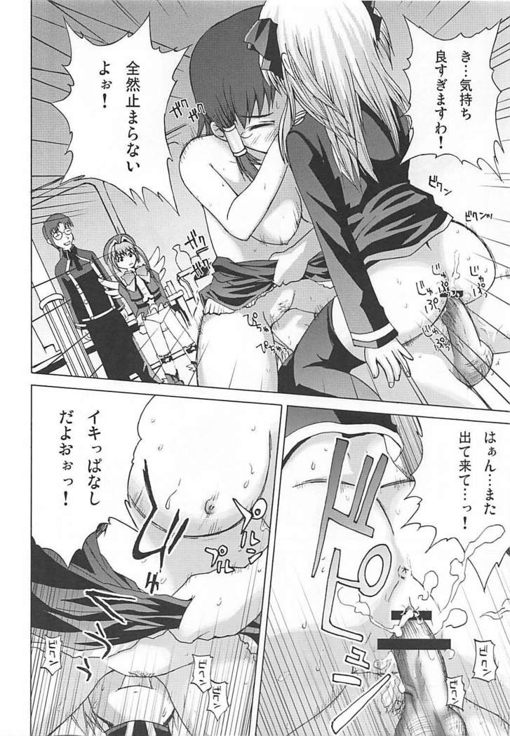 まろまろマロンさん1024mb