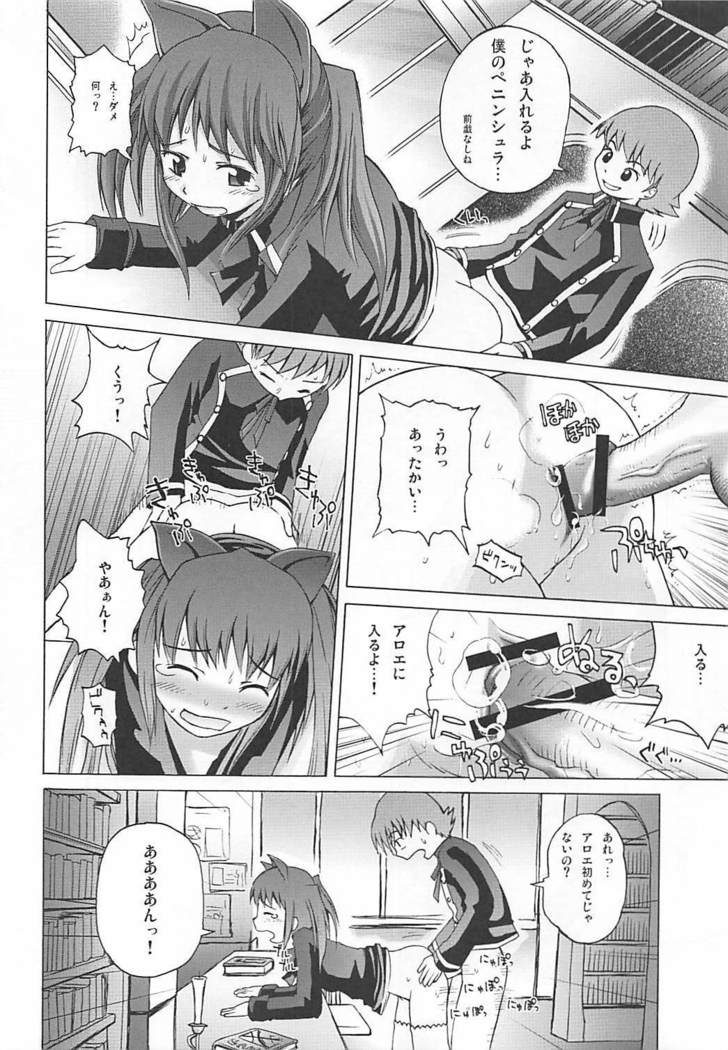 まろまろマロンさん1024mb
