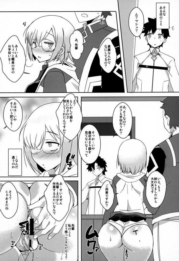 Senpai Dake Shiranai Himitsu no Watashi