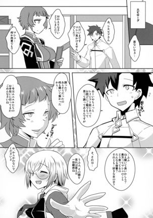 Senpai Dake Shiranai Himitsu no Watashi Page #22