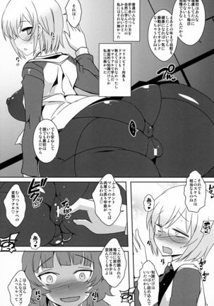 Image 6625341