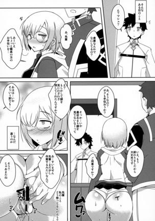 Senpai Dake Shiranai Himitsu no Watashi Page #13