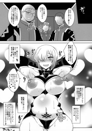 Senpai Dake Shiranai Himitsu no Watashi Page #23