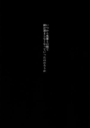 Image 6625329