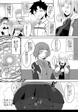 Image 6625330