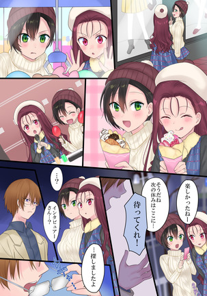 Eien, Kaimasu ~ Mahou de "Hime" ni Sareta Yuusha to, Maou no Monogatari ~ Page #46