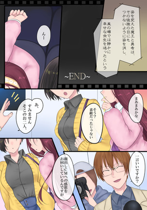 Eien, Kaimasu ~ Mahou de "Hime" ni Sareta Yuusha to, Maou no Monogatari ~ Page #38