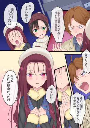 Eien, Kaimasu ~ Mahou de "Hime" ni Sareta Yuusha to, Maou no Monogatari ~ Page #48