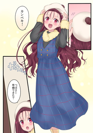 Eien, Kaimasu ~ Mahou de "Hime" ni Sareta Yuusha to, Maou no Monogatari ~ Page #44