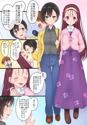 Eien, Kaimasu ~ Mahou de "Hime" ni Sareta Yuusha to, Maou no Monogatari ~ Page #39