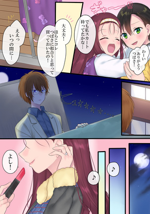 Eien, Kaimasu ~ Mahou de "Hime" ni Sareta Yuusha to, Maou no Monogatari ~ Page #43