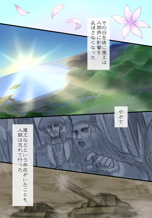 Eien, Kaimasu ~ Mahou de "Hime" ni Sareta Yuusha to, Maou no Monogatari ~ Page #37