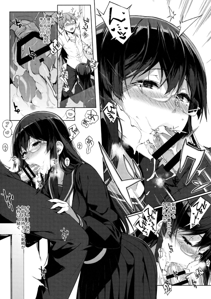 Succubus Stayed Life Soushuuhen