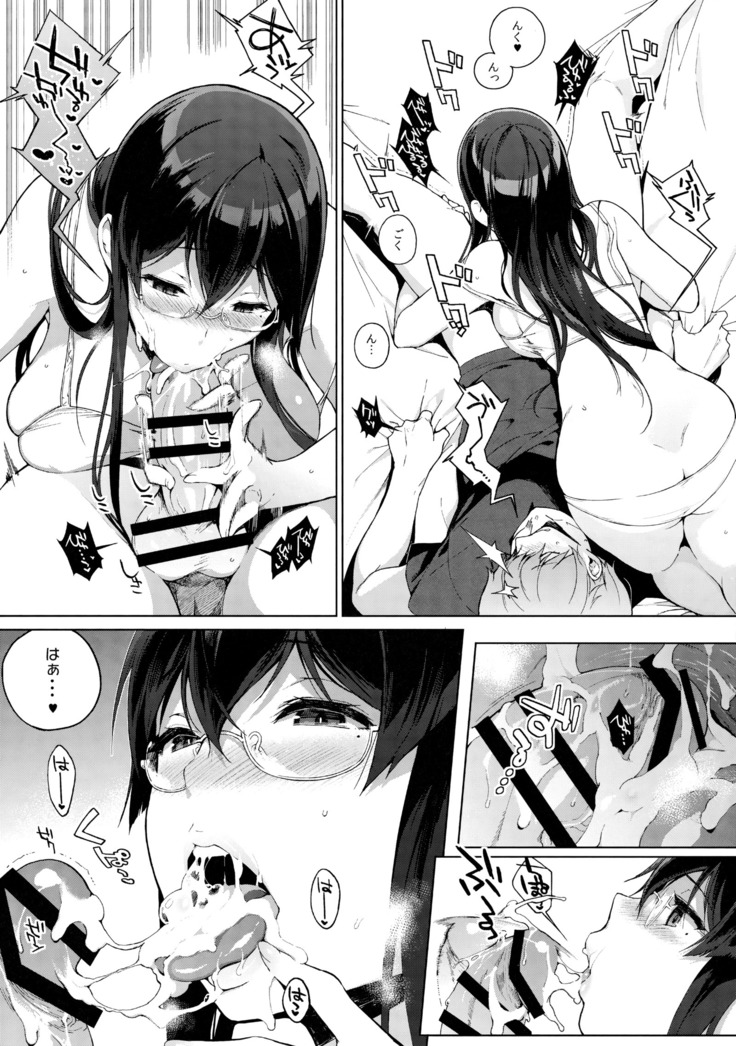Succubus Stayed Life Soushuuhen