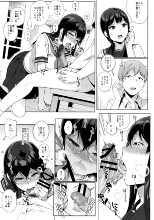 Succubus Stayed Life Soushuuhen Page #92