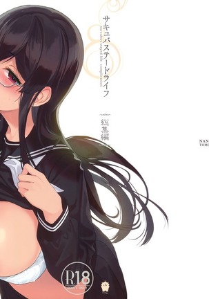 Image 2971280