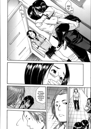 Kuro no Gyakushuu 2-3 Page #51