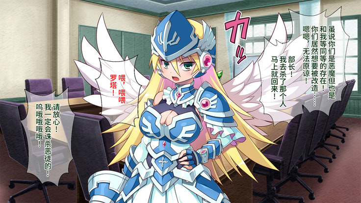 Ikusa Otome no Nikutai Kaizou Jikken Kiroku ~Midara na Nikutai e to Henbou suru Zannen Valkyrie to Ochikobore Succubus~