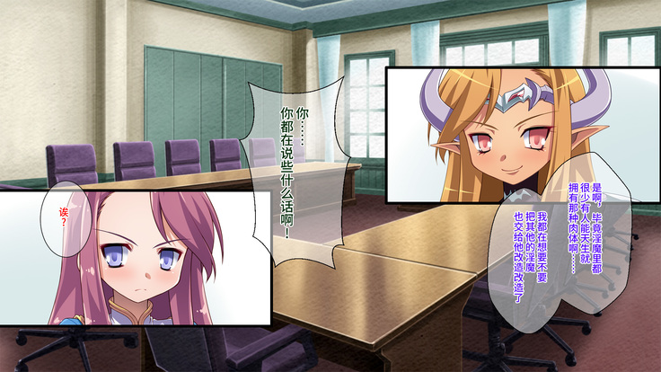 Ikusa Otome no Nikutai Kaizou Jikken Kiroku ~Midara na Nikutai e to Henbou suru Zannen Valkyrie to Ochikobore Succubus~