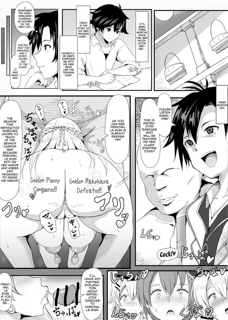 NTR Hypnotic Academy - Prologue