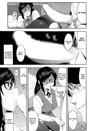 OL NTR Zenpen Page #13