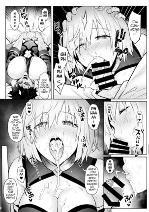 Mash no Bishiri Inmu | Mash’s Big, Beautiful Butt Wet Dreams Page #14