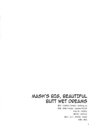 Mash no Bishiri Inmu | Mash’s Big, Beautiful Butt Wet Dreams - Page 25