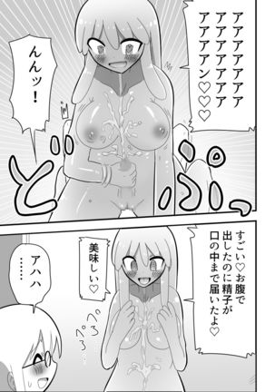 Slime Musume ni Doutei wo Ubawarete Shimatta Kagaku Shounen no Hanashi Page #11