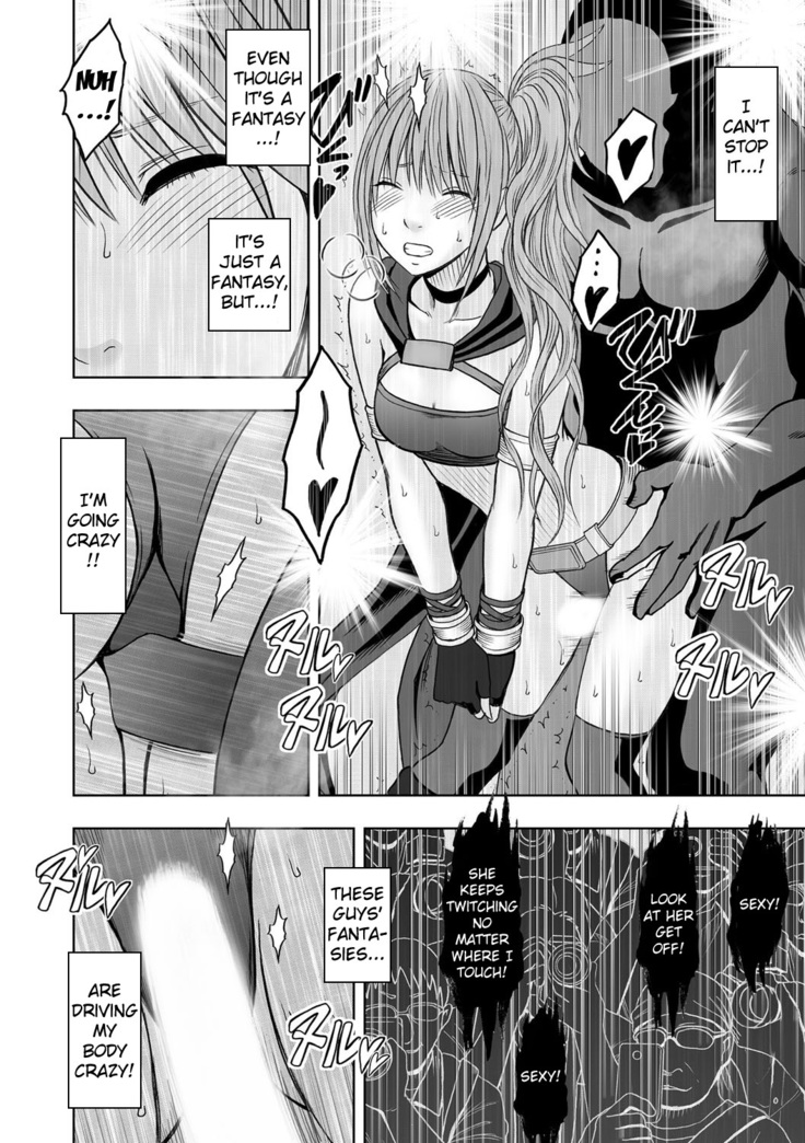 Cosplayer Kyousei Zecchou Ch. 2