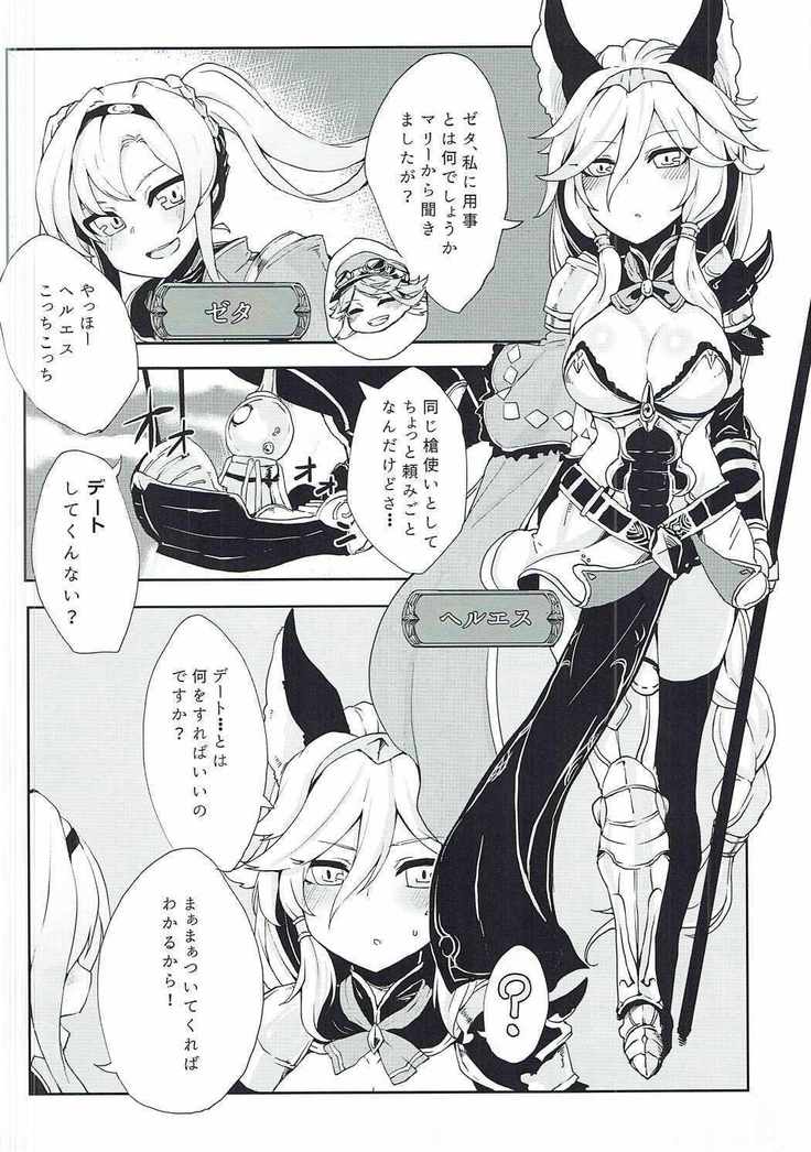 Doraburu! Frontier Hen