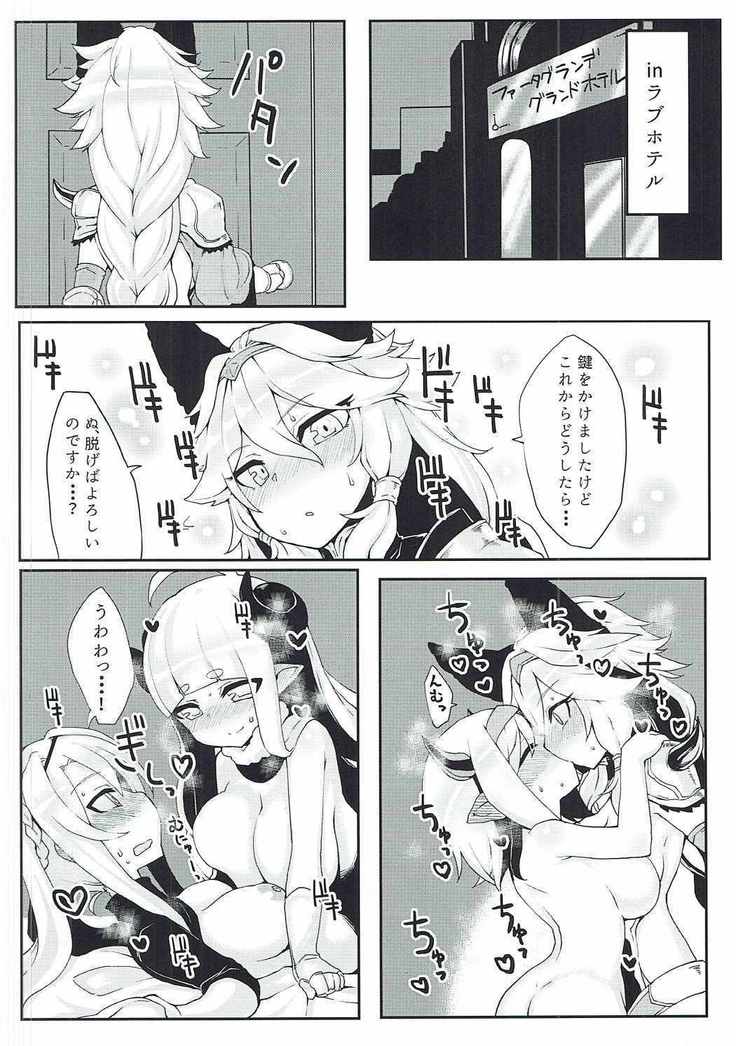 Doraburu! Frontier Hen