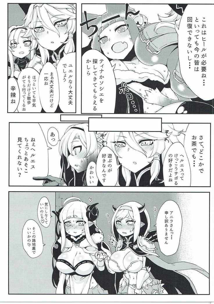 Doraburu! Frontier Hen