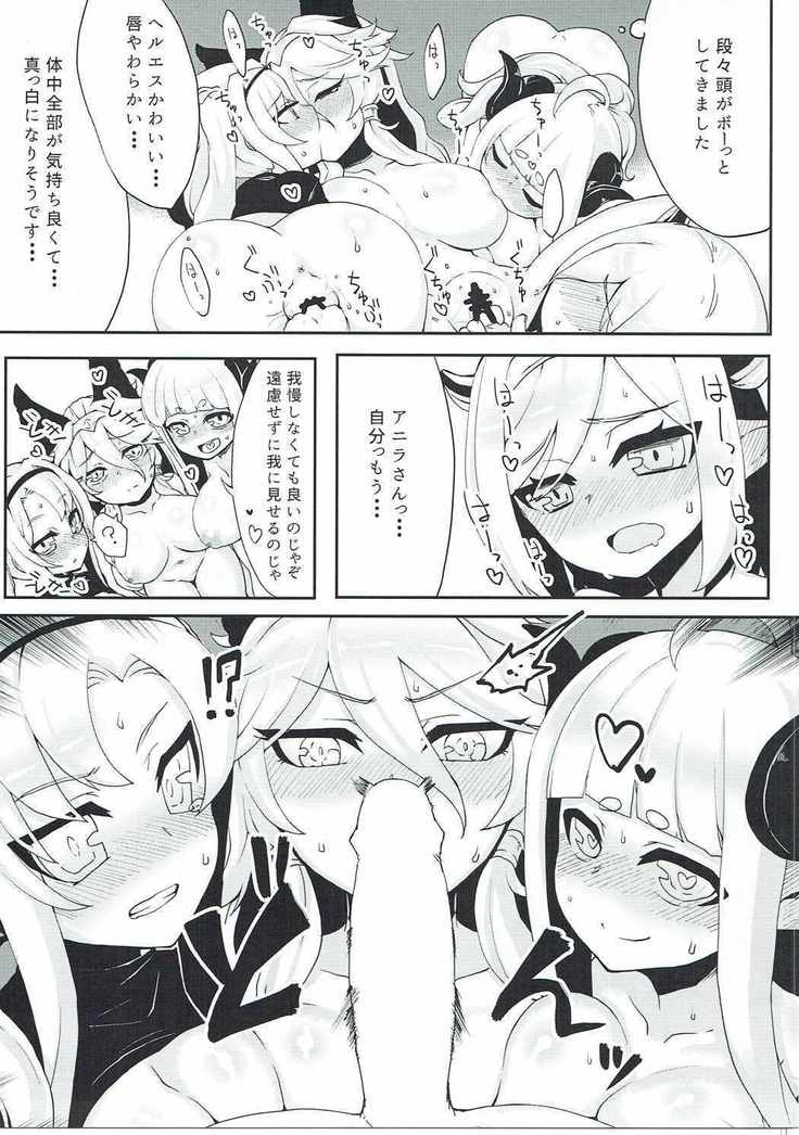 Doraburu! Frontier Hen