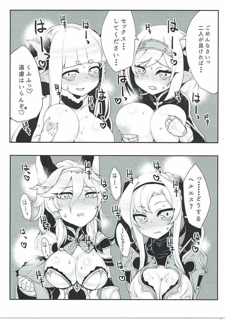 Doraburu! Frontier Hen