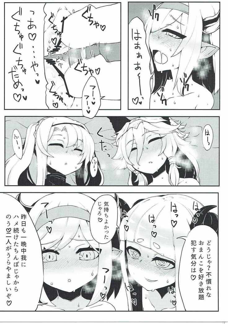 Doraburu! Frontier Hen