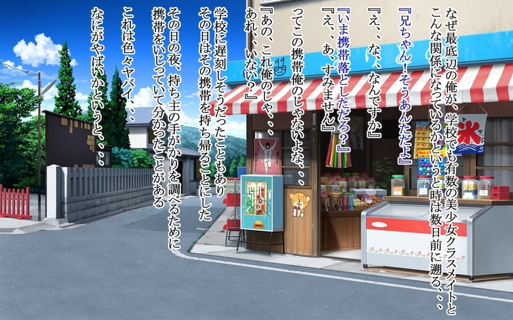 誰とでも淫スタ映えする写真を撮れるチートアプリを手に入れたのでリア充クラスメイトの家に遊びに行ってみた