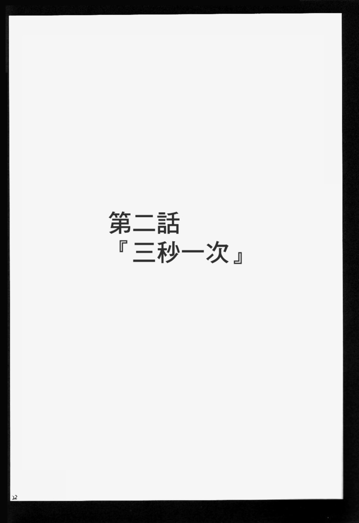 Robin Kyoku