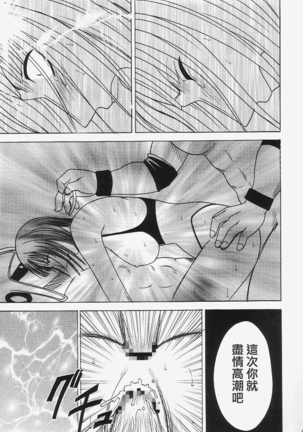 Robin Kyoku Page #64