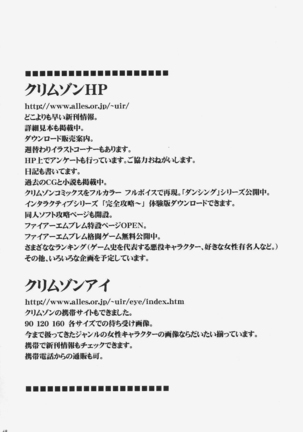 Robin Kyoku Page #69