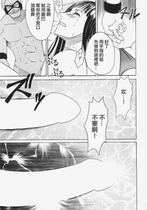Robin Kyoku Page #42