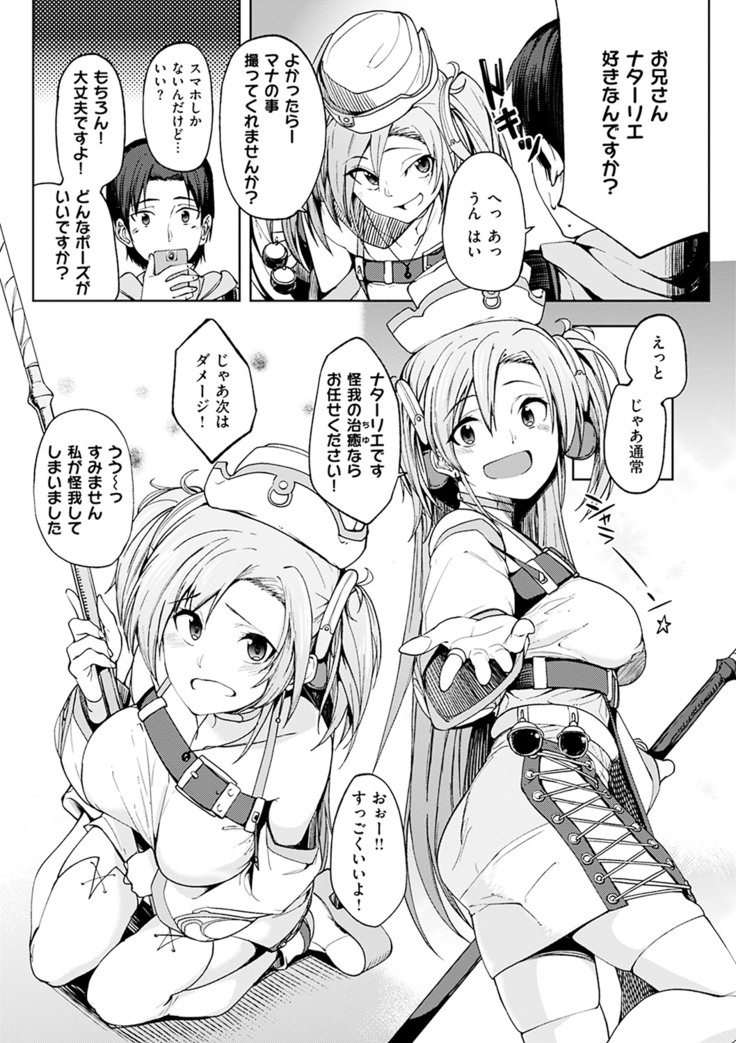 しあわせっくす