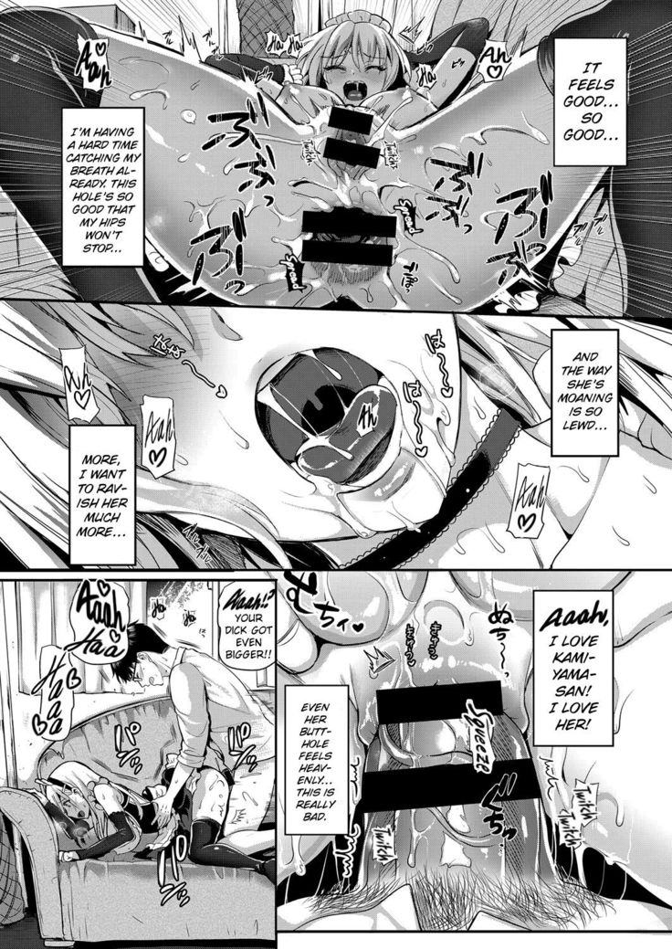 Kamiyama-san to Boku 2 | Kamiyama-san and Me 2   {Hennojin}