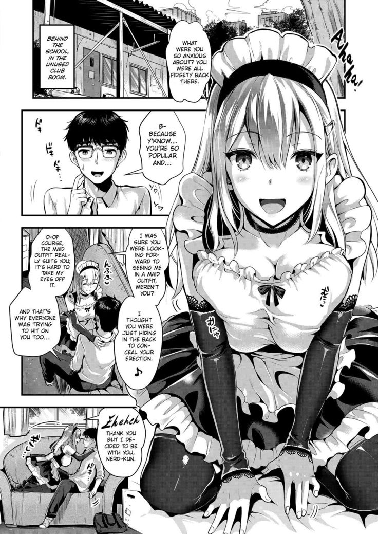 Kamiyama-san to Boku 2 | Kamiyama-san and Me 2   {Hennojin}