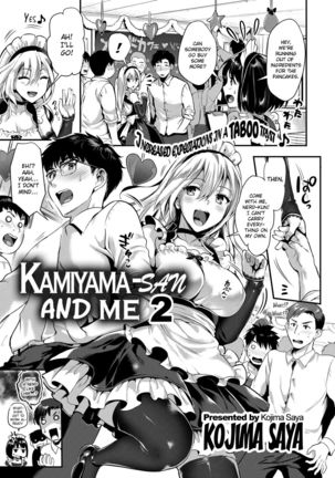 Kamiyama-san to Boku 2 | Kamiyama-san and Me 2   {Hennojin}