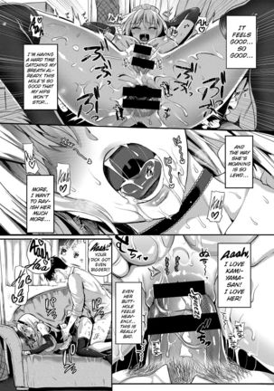 Kamiyama-san to Boku 2 | Kamiyama-san and Me 2   {Hennojin} Page #16