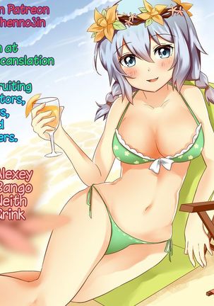 Kamiyama-san to Boku 2 | Kamiyama-san and Me 2   {Hennojin} Page #23