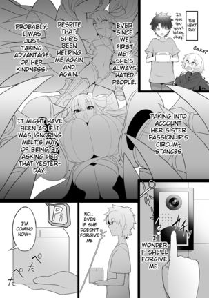 Melt ga Suashi ni Narimashite Page #6